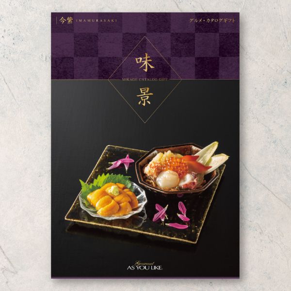 藍墨(あいすみ) 【20,900円コース】 | アンシェ ウェディング ANCIE
